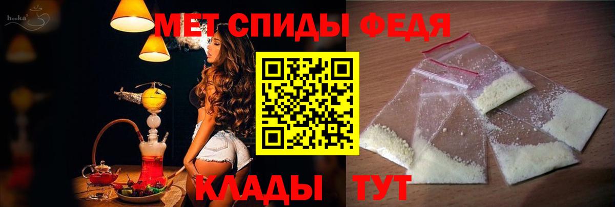 Зеленокумск  АМФ  Вход с VPN  Амфетамин 98% 
