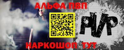 мефедрон мука Краснодар