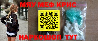 первитин Краснокаменск