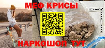 первитин Краснокаменск