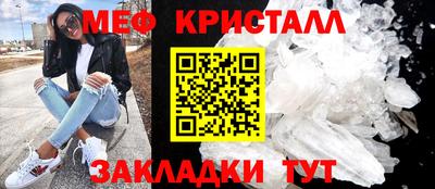 мефедрон мука Краснодар