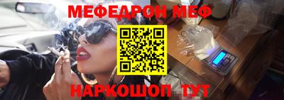 мефедрон мука Краснодар