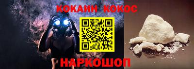 первитин Краснокаменск