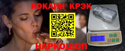 мефедрон мука Краснодар