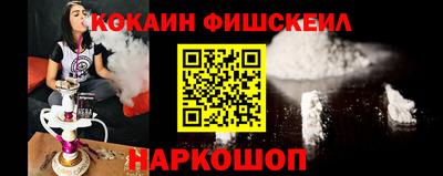 мефедрон мука Краснодар