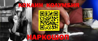 мефедрон мука Краснодар