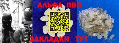 гашиш Краснознаменск