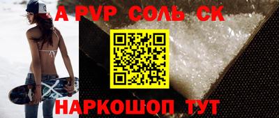 первитин Краснокаменск