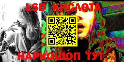 гашиш Краснознаменск