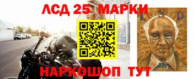 первитин Краснокаменск