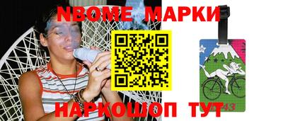 гашиш Краснознаменск