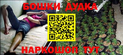 первитин Краснокаменск