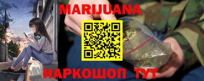 гашиш Краснознаменск