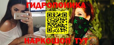 мдма Лесной