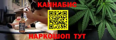 каннабис Лениногорск