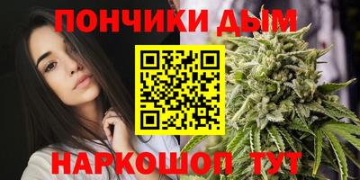 гашиш Краснознаменск
