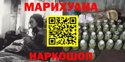 гашиш Краснознаменск