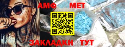 мефедрон мука Краснодар