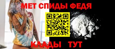 мефедрон мука Краснодар