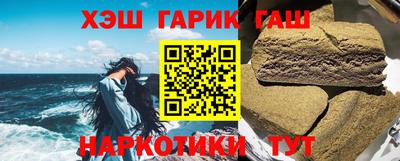 первитин Краснокаменск