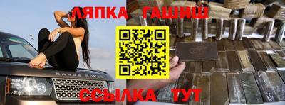 гашиш Краснознаменск