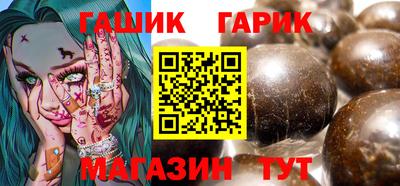 первитин Краснокаменск