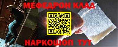 первитин Краснокаменск