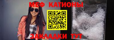 первитин Краснокаменск