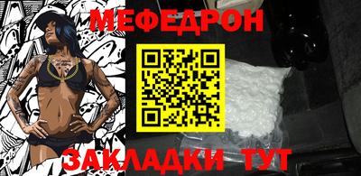 первитин Краснокаменск