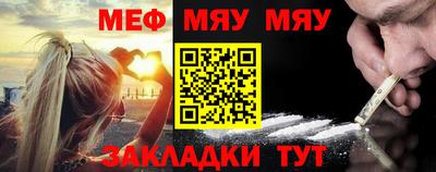мефедрон мука Краснодар
