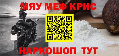 первитин Краснокаменск