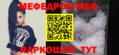 первитин Краснокаменск
