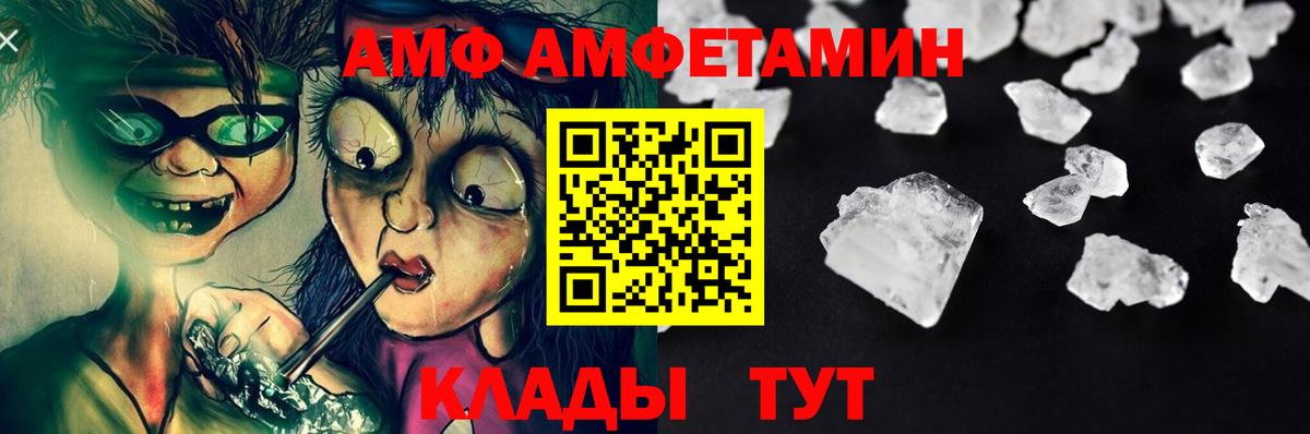 МЕТАМФЕТАМИН кристалл  МЕТАМФЕТАМИН кристалл  Вход с VPN  Зеленокумск 