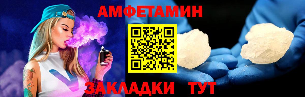 Метамфетамин Methamphetamine Зеленокумск