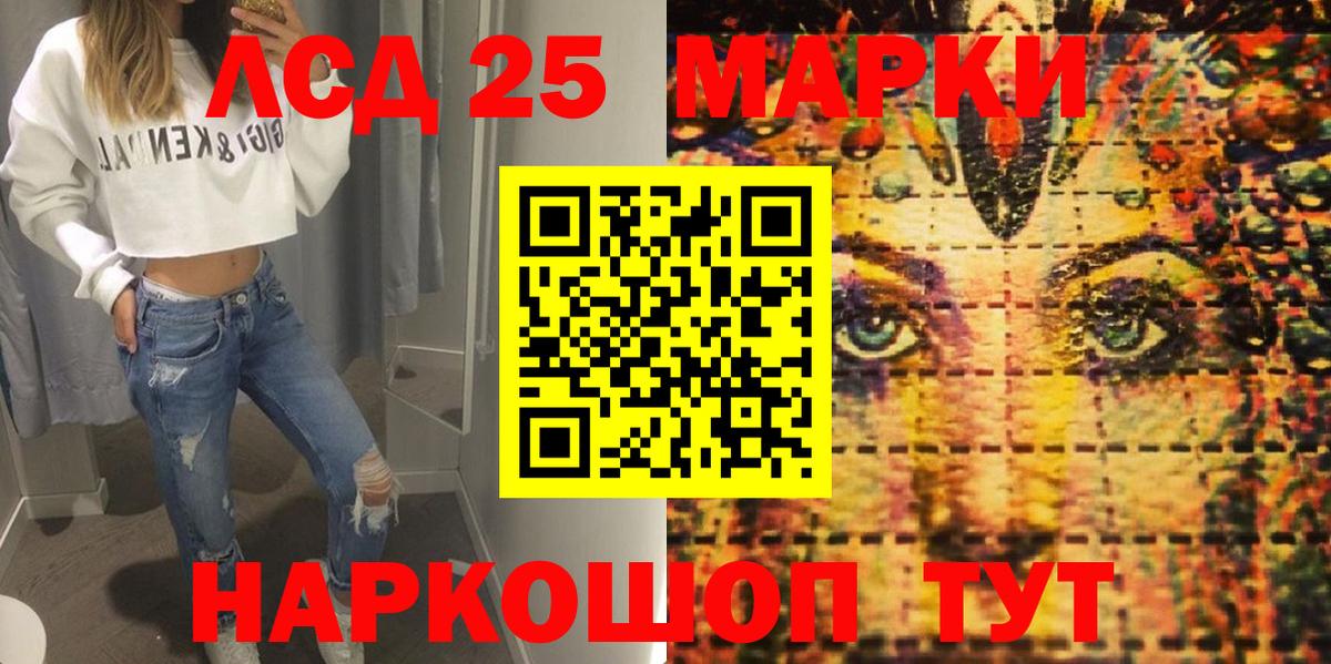 Марки N-bome 1500мкг Зеленокумск